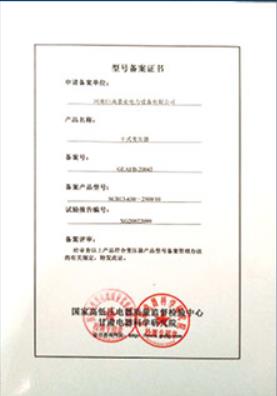 报告82.jpg