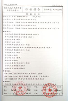 报告52.jpg